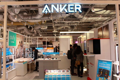 191119_anker_01a_960