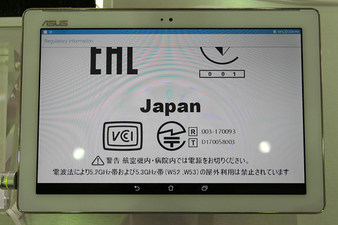 asus-zenpad10-z301ml_21