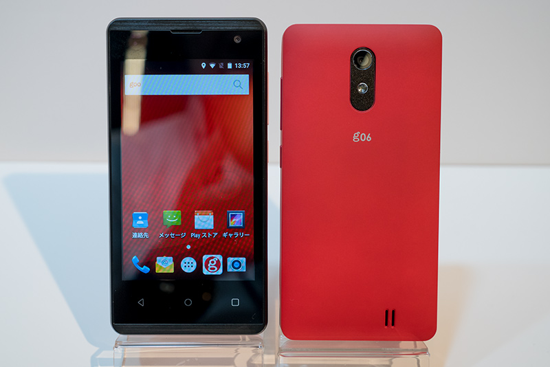 4インチにこだわった7800円のsimフリーandroid 6 0スマホ G06 を写真と動画で紹介 フィーチャーフォンからの乗り換えもターゲットに レポート S Max