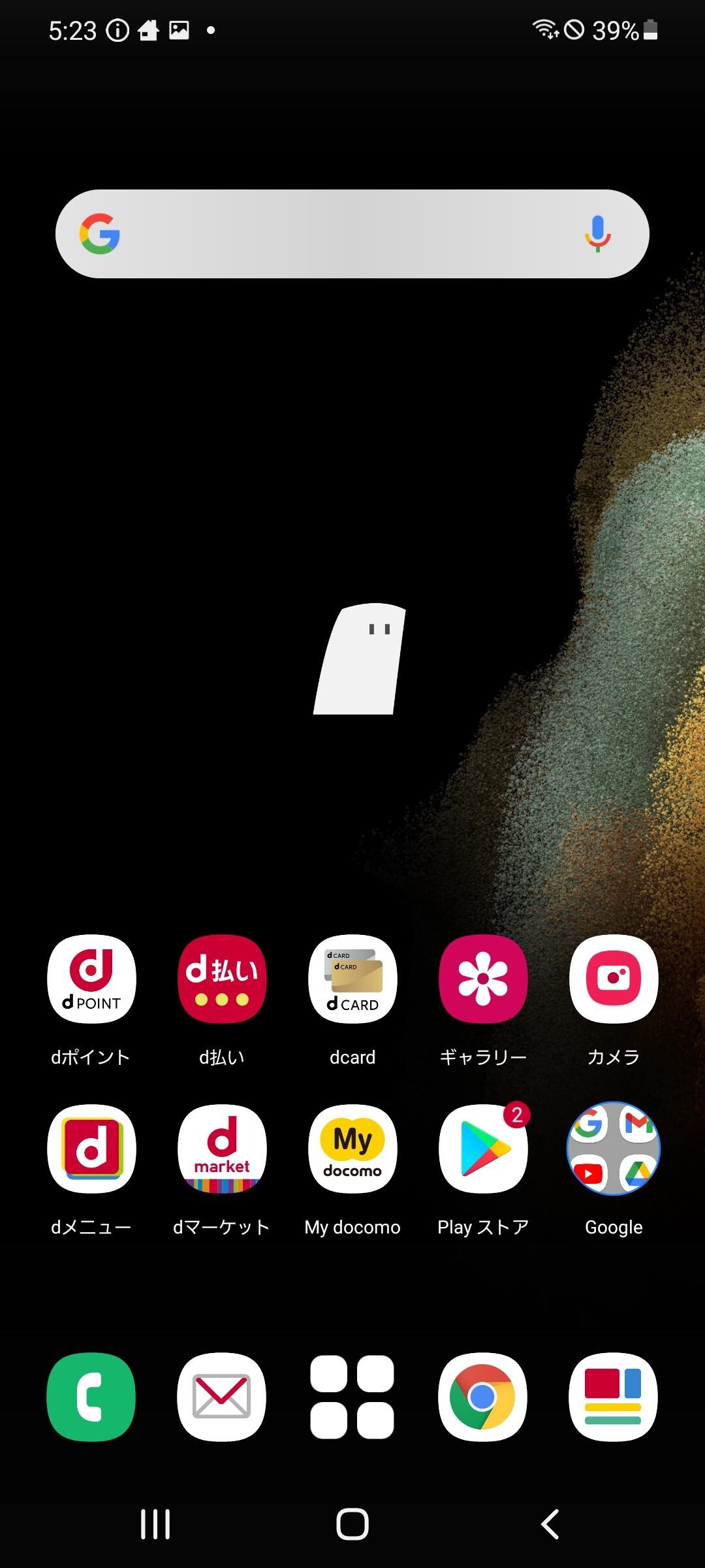 Nttドコモの高性能スマホ Galaxy S21 5g Sc 51b S21 Ultra 5g Sc 52b のプリインストールアプリを紹介 削除できるのは レポート S Max Nttドコモの高性能スマホ Galaxy S21 5g Sc 51b S21 Ultra 5g Sc 52b のプリインストールアプリを紹介 削除できるのは レポート S Max
