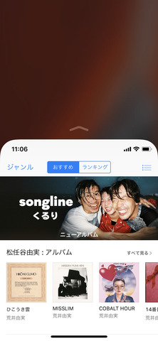 iphonexs-homebar-007