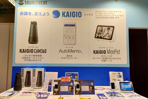 220413_kaigio_cam360_04_960