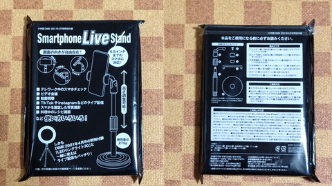 210425_dime_stand_04_960