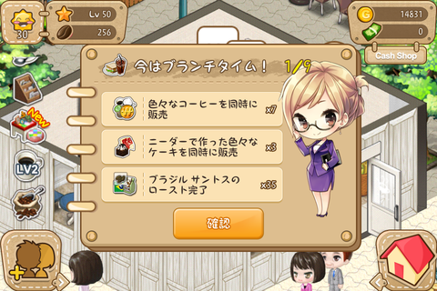 ブランチタイム