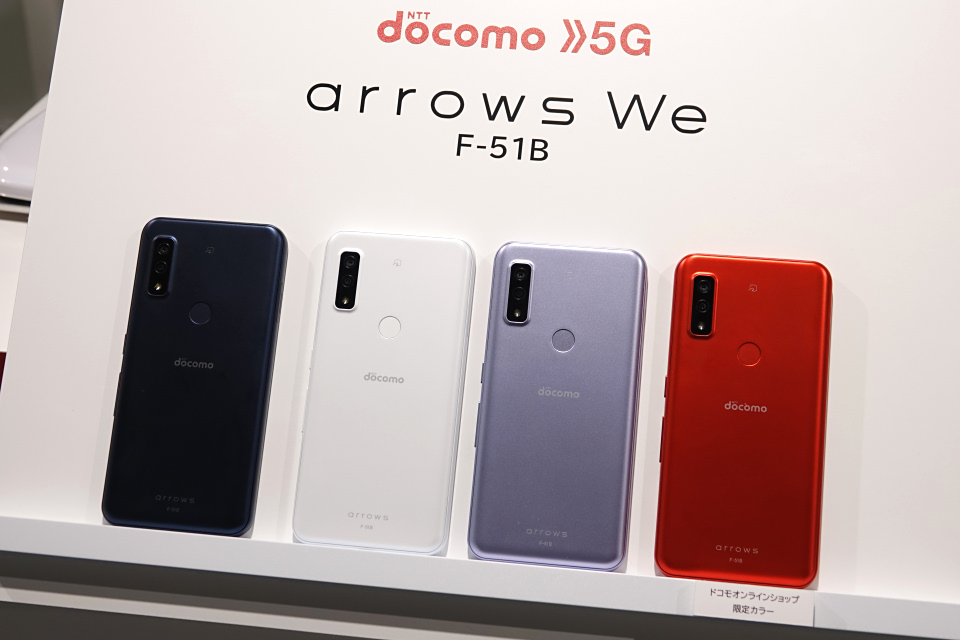 京セラ製スマホがnttドコモから初登場 超縦長画面と独自サポート機能を満載したシニア向け あんしんスマホ Ky 51b を写真で紹介 レポート S Max 京セラ製スマホがnttドコモから初登場 超縦長画面と独自サポート機能を満載したシニア向け あんしんスマホ Ky 51b を写真で紹介 レポート S Max