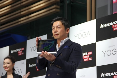 Lenovo_YOGA_20141010_03