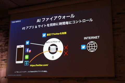 211215_tone_mobile_31_960