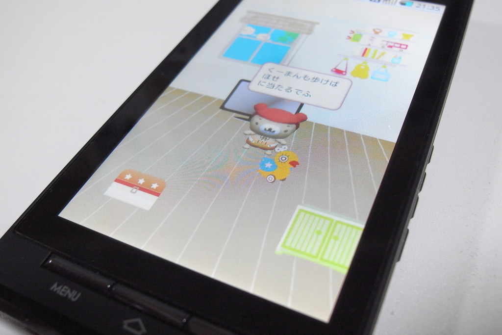 ついにすまーとふぉんにもしんしゅつでふ 東芝向け癒しアプリ くーまんの部屋 Androidアプリ S Max