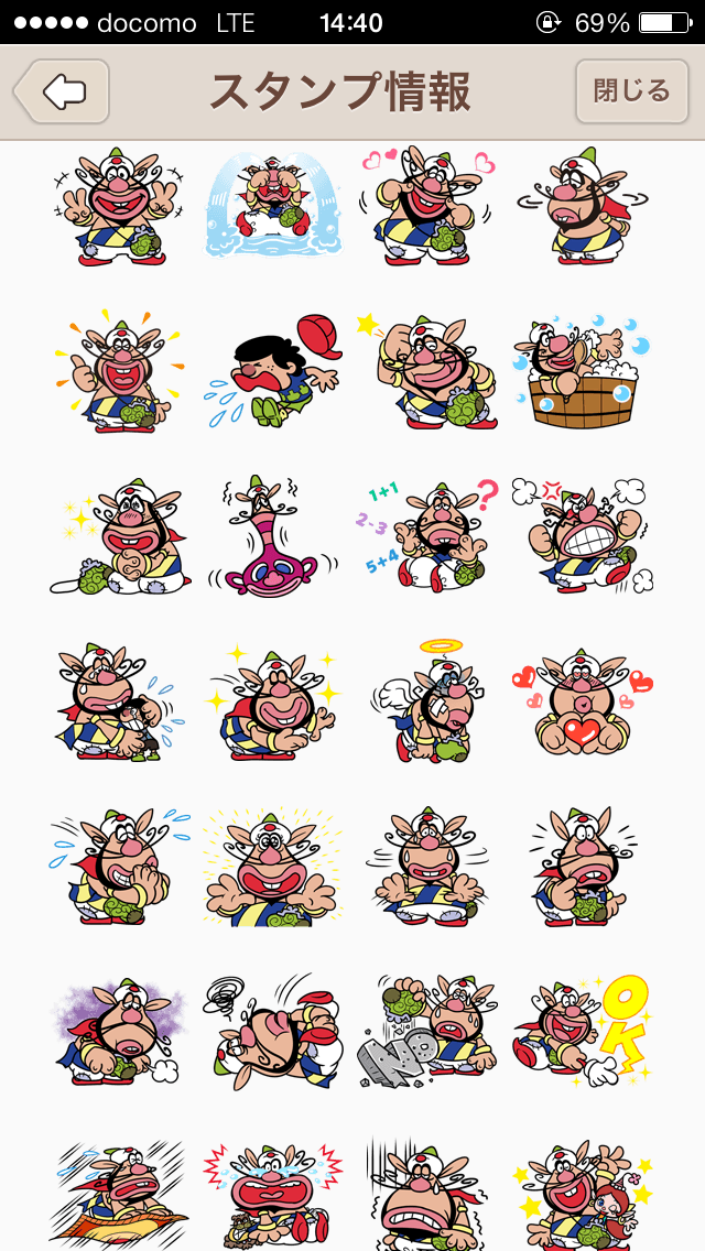 Line トークで使えるlineスタンプに Lineキャラクターズ Marvel ミニヒーローズ ハクション大魔王 スージー ズー ブーフスペシャル おぼっちゃまくん の5種類を追加 S Max