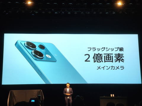 240509_RedmeNote13Pro5G_21_1200