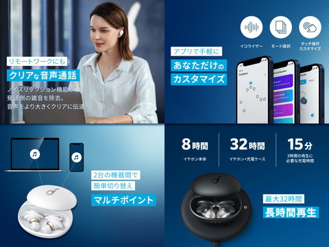 211104_Liberty3Pro_04_960