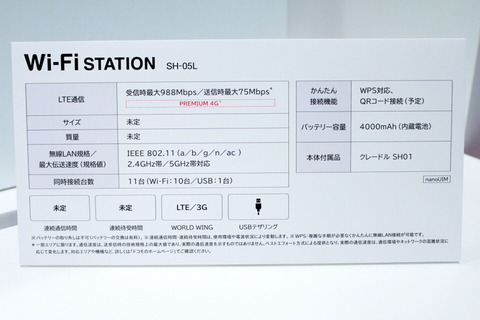 190516_sh-05l_07_960