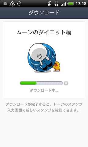 device-2013-01-16-171856