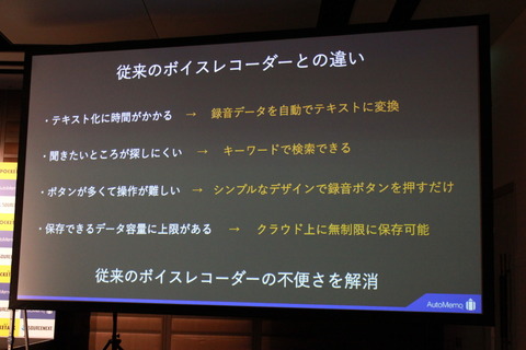 211209_sourcenext_05_960