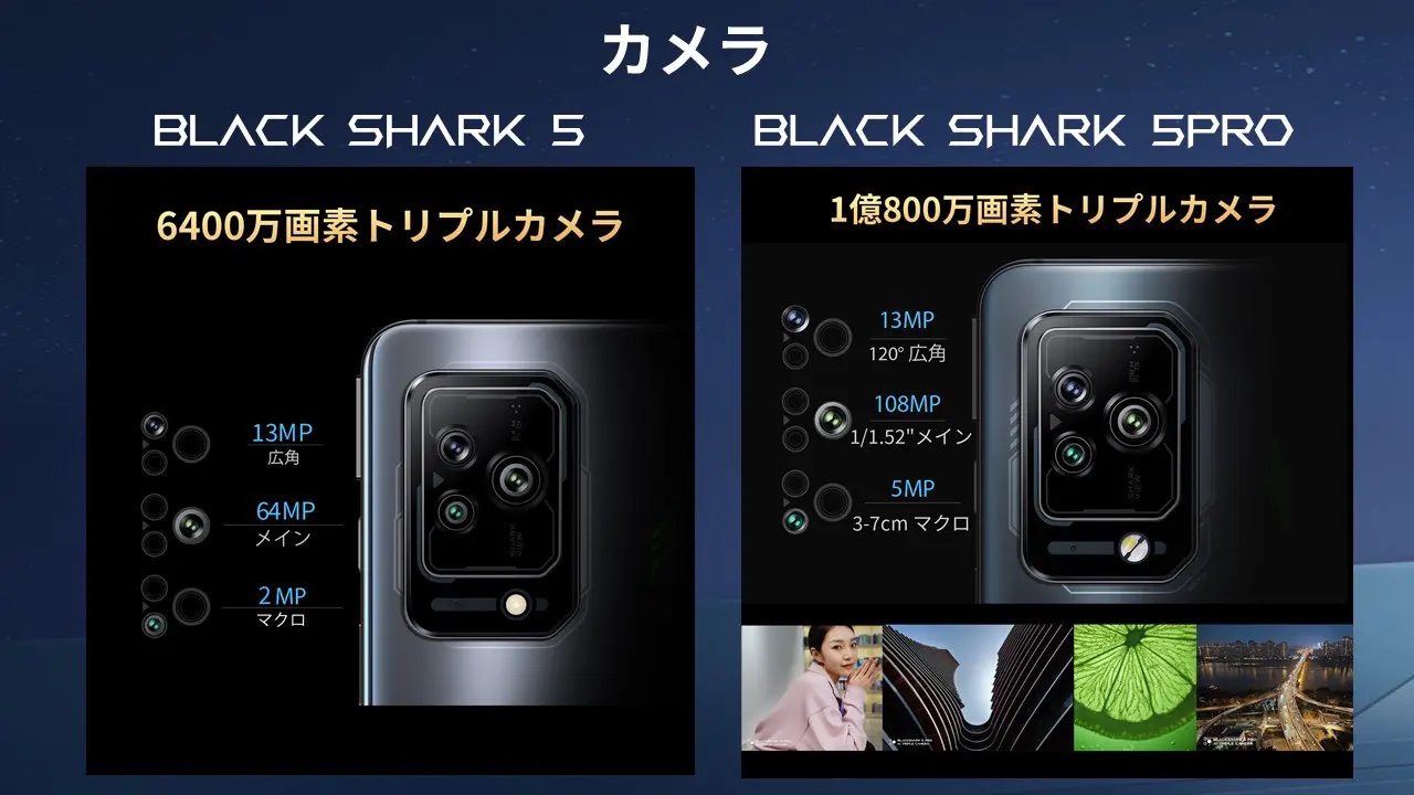 BlackShark SIMフリー 日本モデル 8GB 128GB 美品