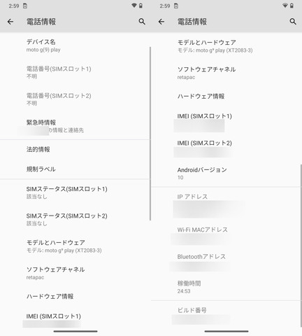 201104_motog9play_16_960