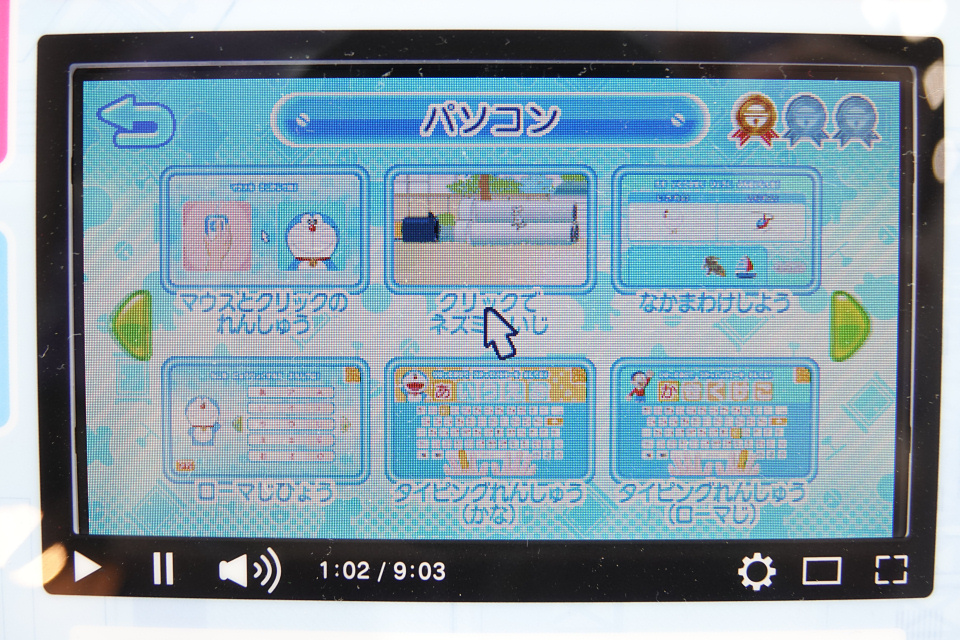 東京おもちゃショー18 ドラえもんと一緒に楽しくパソコン操作やプログラミングを覚えられる ドラえもんステップアップパソコン を写真で紹介 レポート S Max 東京おもちゃショー18 ドラえもんと一緒に楽しくパソコン操作やプログラミングを覚えられる ドラえもんステップアップパソコン を写真で紹介 レポート S Max