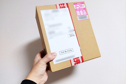 220316_OPPO_Reno5A_ymobile_02_960