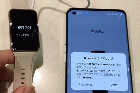 211203_oppo_watch_free_30_960