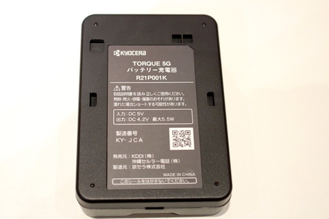 210316_kyocera_torque5g_54_960