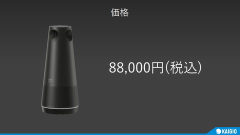 220413_sourcenext_24_1006