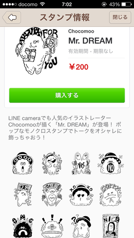 写真 2013-11-22 7 02 42