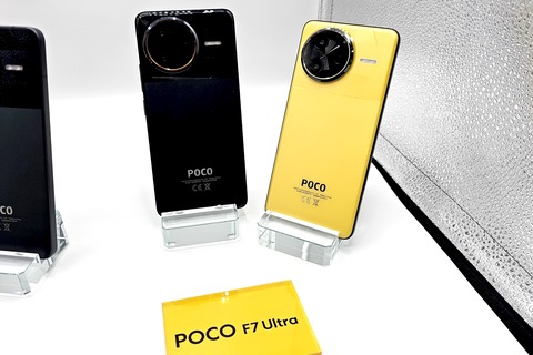 【美品】POCO F7 Ultra イエロー　おまけ付き b2f3696c-s.jpg