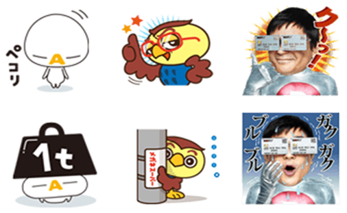 Lineスタンプに無料ゲットできる ざっくぅ フクタン メガネスーパー公式フクロウ 楽天カードマン の3種類が追加 S Max