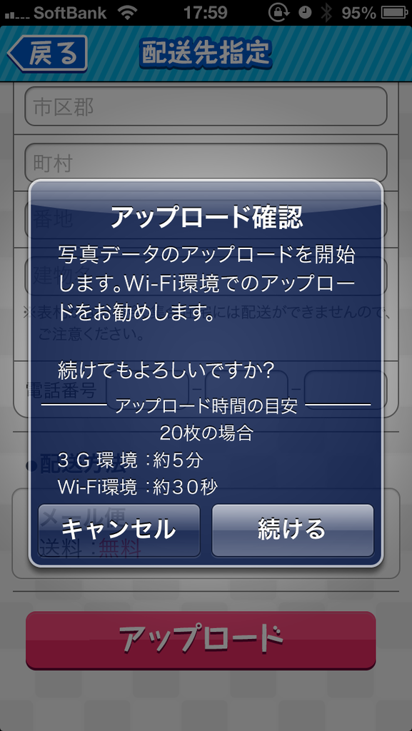 livedoor.blogimg.jp/smaxjp/imgs/d/a/da062e46.png