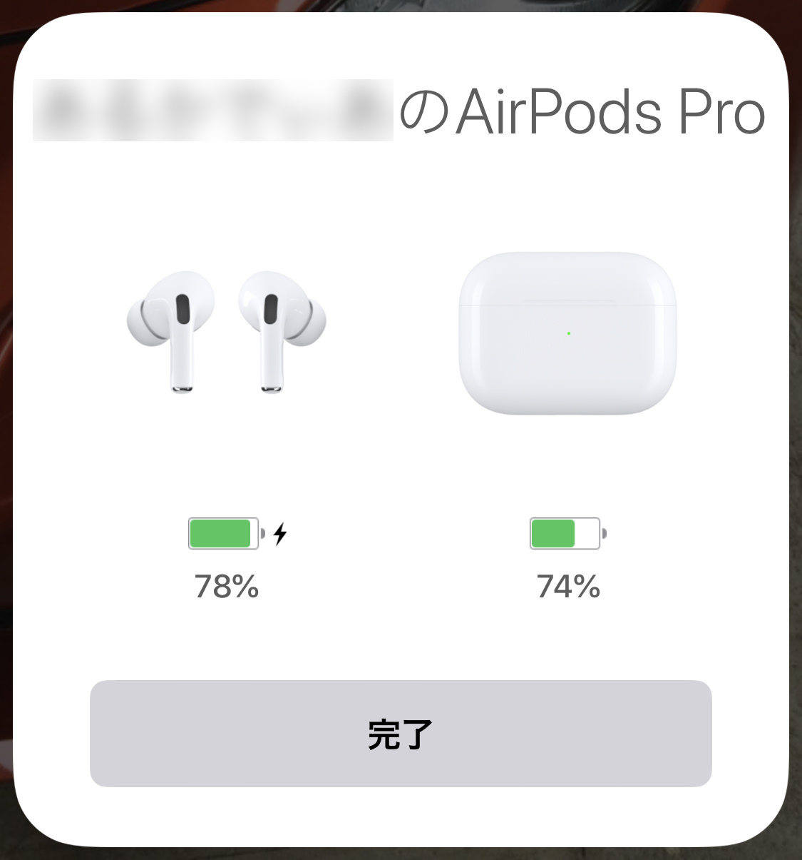 秋吉 健のarcaic Singularity Airpods Proを襲った悲劇 品薄が続くその裏で何が起こったのか 音質レビューとともに不具合や改善状況などを解説 コラム S Max