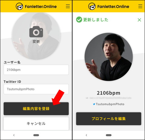 210416_fanletteronline_05_960