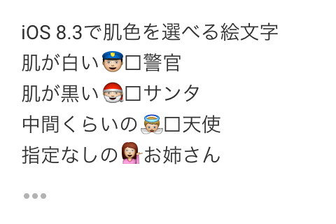 最高のディズニー 絵文字 Iphone 表す ただのディズニー画像 最高のディズニー 絵文字 Iphone 表す ただのディズニー画像