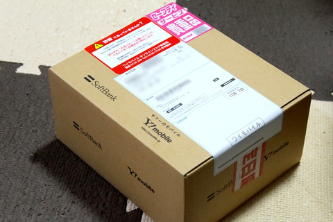 191108_ymobile_05_960