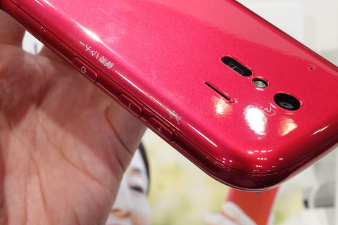 らくらくスマートフォン me F-01L-010