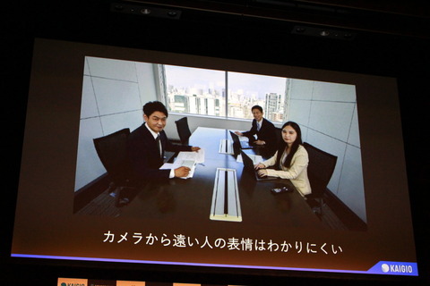 210615_SOURCENEXT_kaigio_pre_16_960