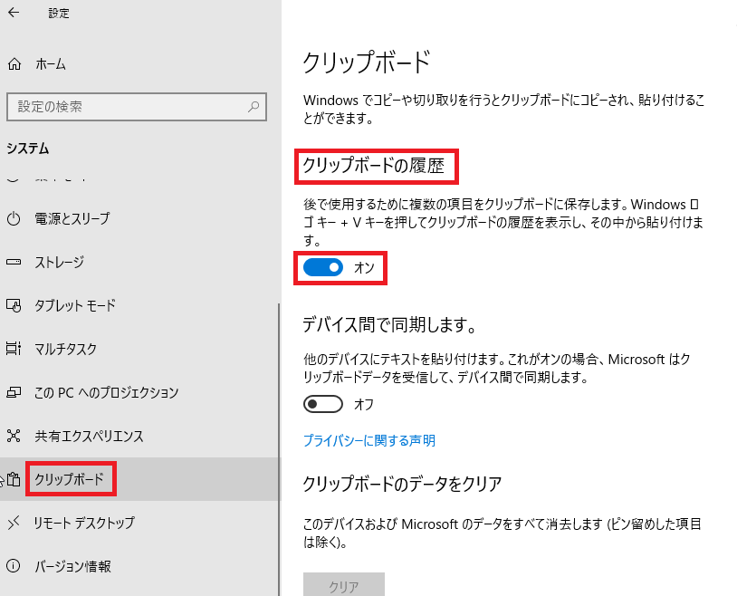 使いこなそう! iPhone/Android™の基本カメラアプリ⑫ 撮った写真に手書きetc.