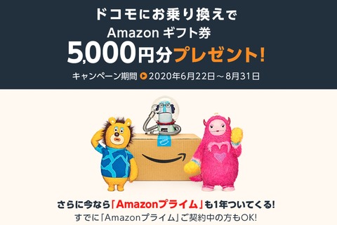 ドコモの金券カード（未使用有効期限切れ）✕5枚 モバイラーズチェック 楽天市場】【お買い物マラソンクーポン】ポストカード