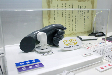 191016_ceatec2019_kyocera_08_1200
