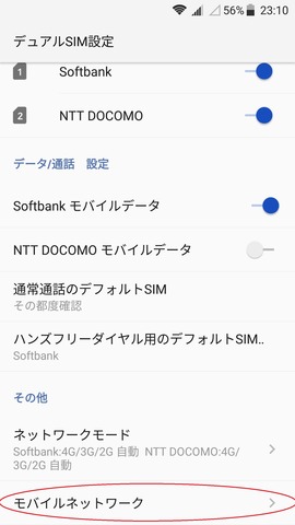 Screenshot_2016-10-27-23-10-35