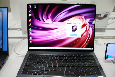 200604_HUAEI_Matebook_02