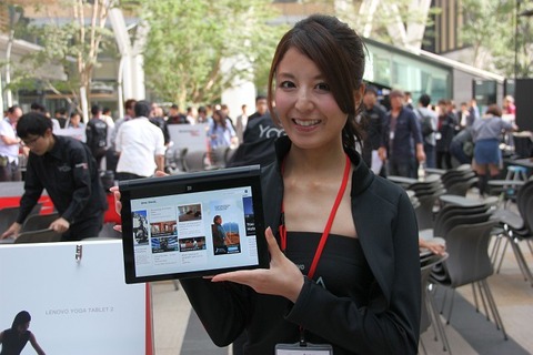 Lenovo_YOGA_20141010_26