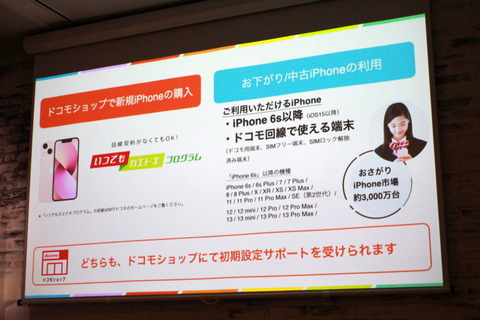 211215_tone_mobile_26_960