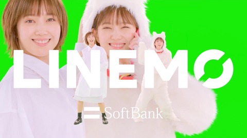 ソフトバンク 新料金ブランド Linemo の支払方法が口座振替にも対応 ゆうちょ銀行は後日対応予定 契約後の口座振替への変更は現在不可 S Max
