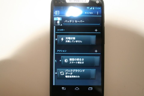 b6cec202.jpg