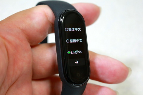 201020_MiSmartBand5_05_960