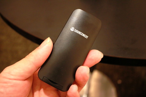 210615_SOURCENEXT_kaigio_pre_65_960