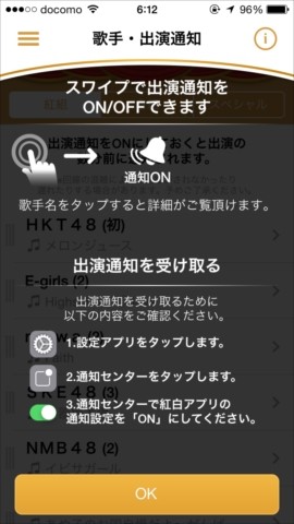 livedoor.blogimg.jp/smaxjp/imgs/b/7/b78e79f5.jpg