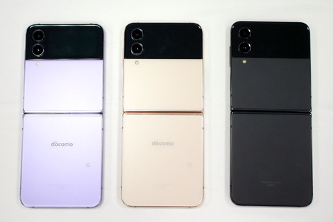 220908_galaxy_flip4_04_960