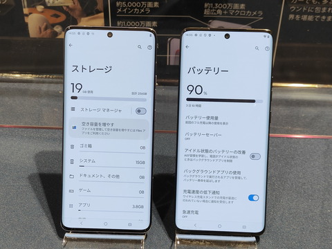 240703_moto_edge50_17_1200