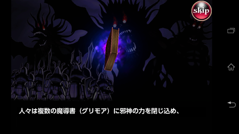 Screenshot_2014-02-27-16-19-50